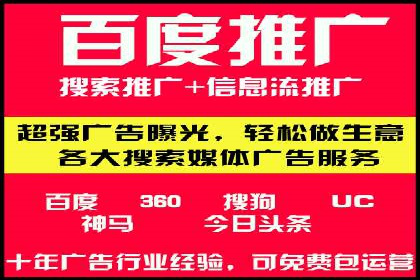 抖音信息流推广：实战案例分析